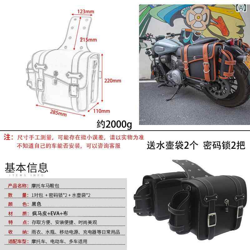 鍵付きバッグ（バイク） | 車、バイク、自転車 のおすすめ人気商品一覧
