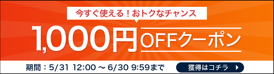 エボニーブ 公式 限定特典 エレクトロラックス コードレス掃除機