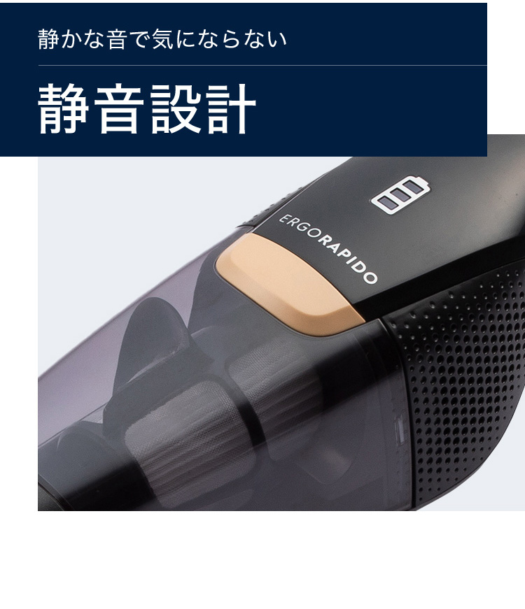 公式 限定特典 エレクトロラックス コードレス掃除機 エルゴラピード 