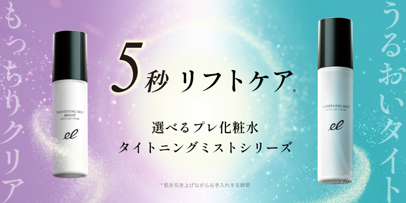 ELECTRON 公式Yahoo!ショッピング店 - Yahoo!ショッピング