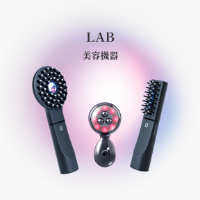美容機器