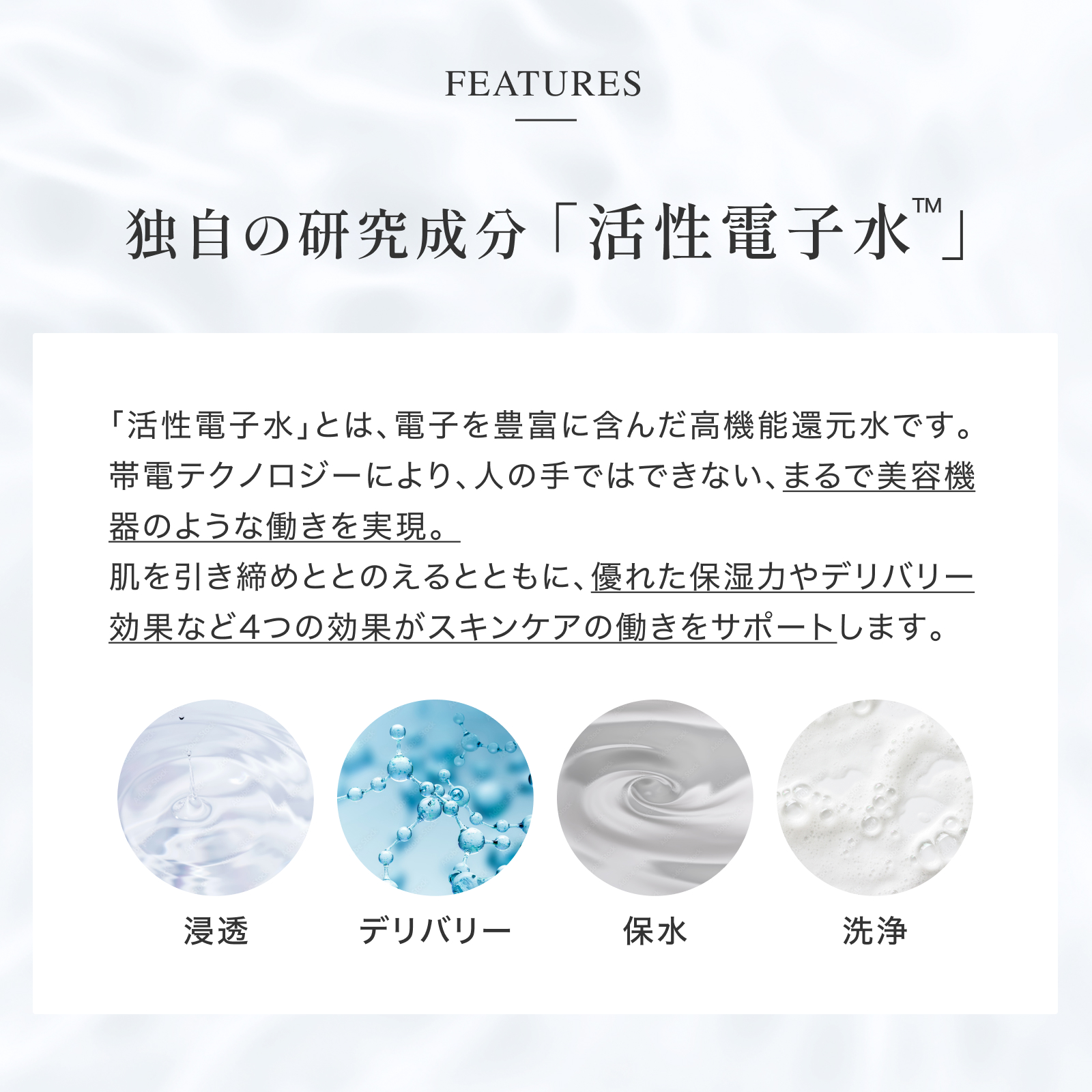 ELECTRON（エレクトロン） エレクトロン公式 リチャージクリーム 55g