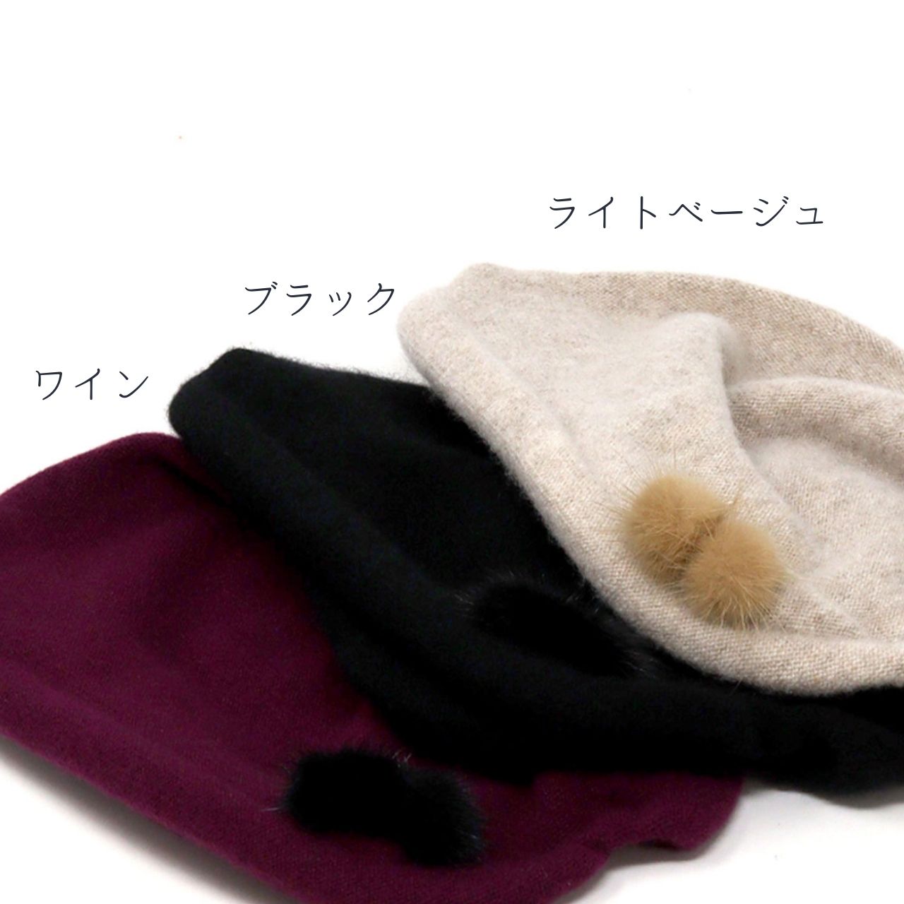 エルヘレンカミンスキー カシミア100％ ニット帽　黒 ヘレンカミンスキー ニット帽 PENN（ペン） スターダスト | 帽子通販
