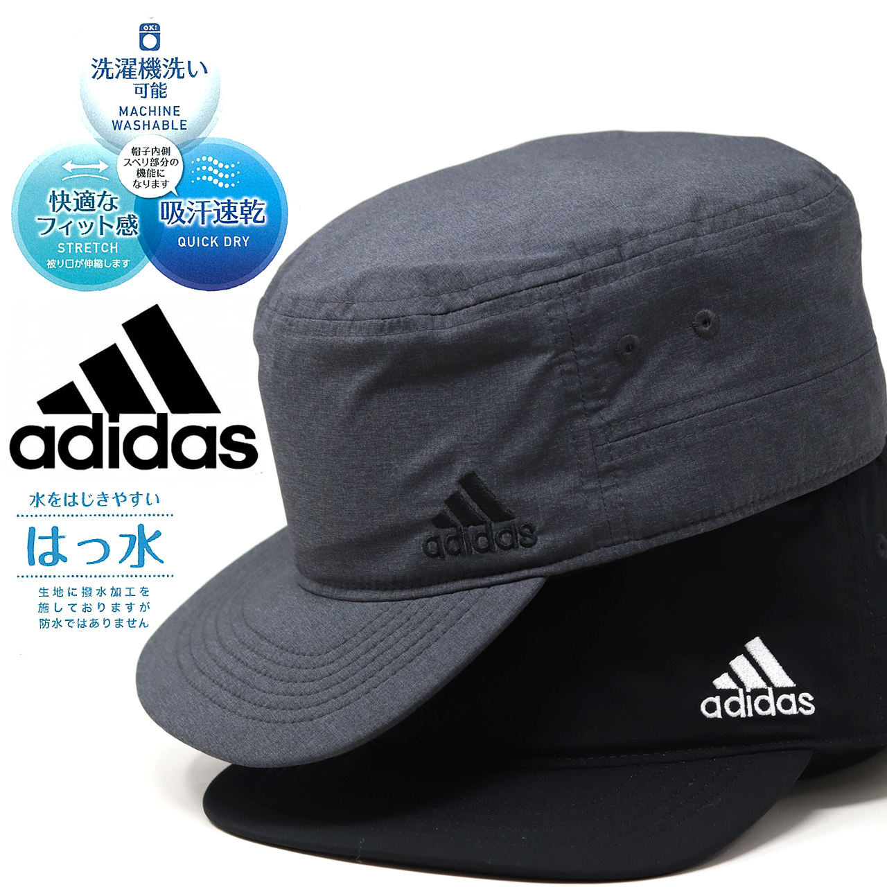 ワークキャップ メンズ adidas キャップ メンズ 洗濯機で洗える パッカブルキャップ ストレッ...