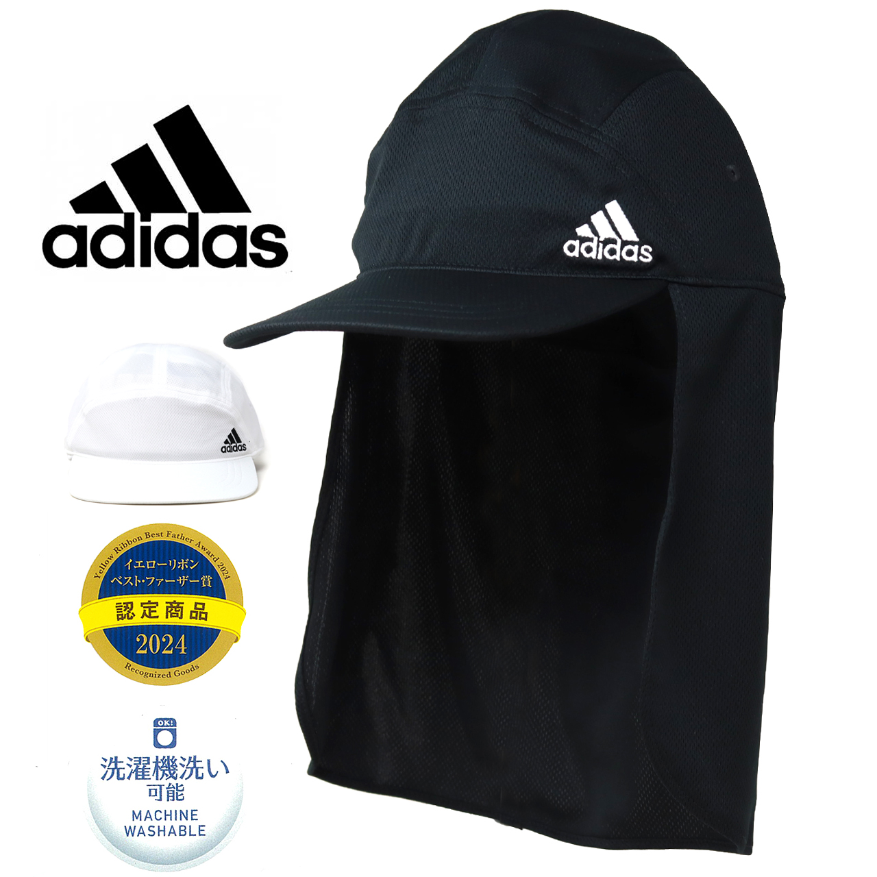 adidas（アディダス） キャップ メッシュ キャップ メンズ