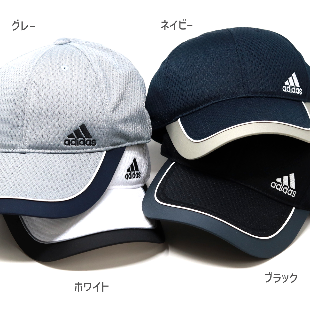 楽天市場】アディダス メッシュ キャップ 帽子 メンズ 大きいサイズ M XXL 洗える メンズ 紫外線 UVカットアウトドア キャンプ スポーツ  ランニング 釣り ゴルフ SS : 帽子屋HATHOMES