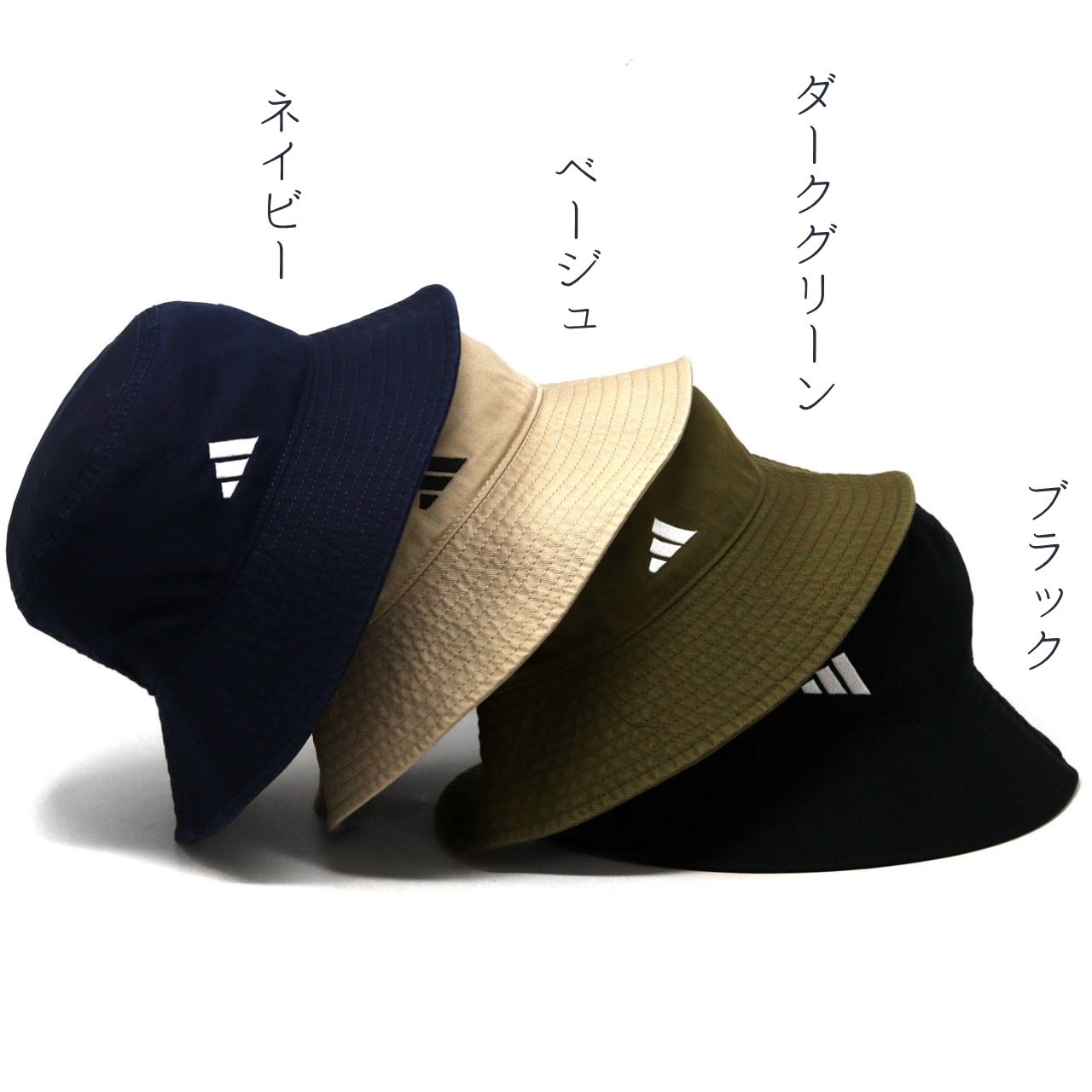 adidas（アディダス） バケットハット 帽子 つば広 ハット メンズ 日よ