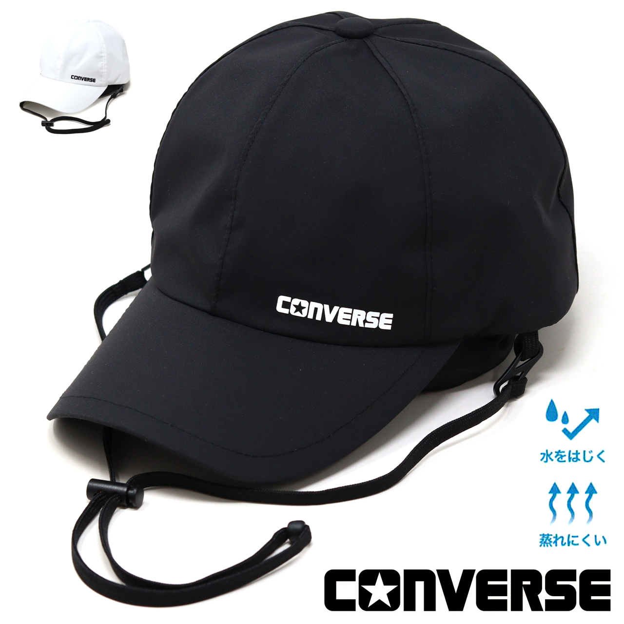 CONVERSE（コンバース） キャップ メンズ ウォータープルーフ メンズ