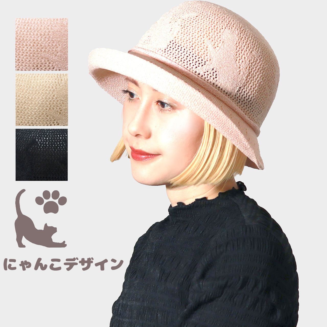 帽子 レディース バケットハット 秋冬 千鳥格子柄 チェック柄