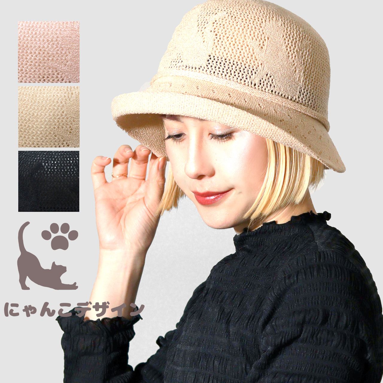 ハットの通販｜ELLE SHOP (エル・ショップ)/WOMEN(レディース)