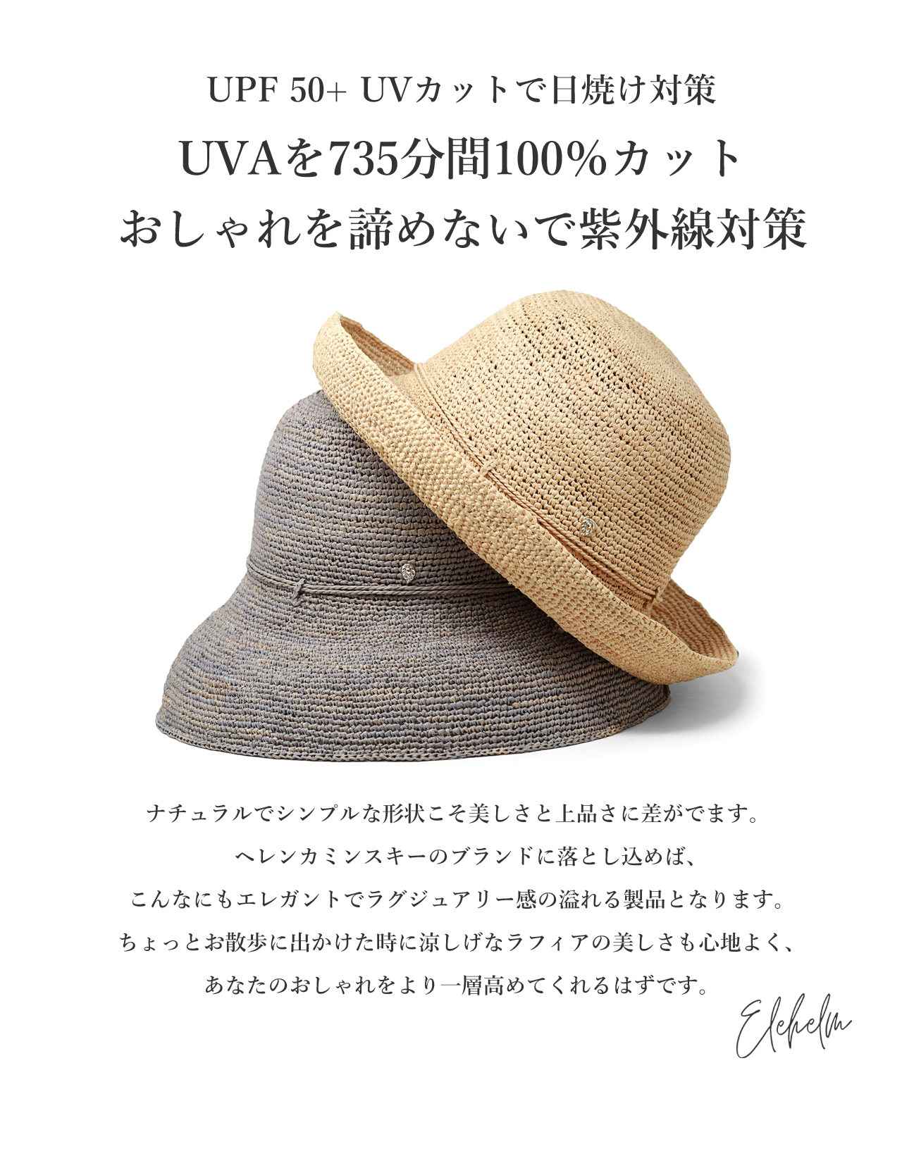 ヘレンカミンスキー PROVENCE10 ハット ラフィア 帽子 つば広 レディース 正規品 ブランド HELEN KAMINSKI UPF50+  UVカット 紫外線対策 30代 40代 50代 60代 : 41987254 : ELEHELM帽子通販専門店 - 通販 - Yahoo!ショッピング