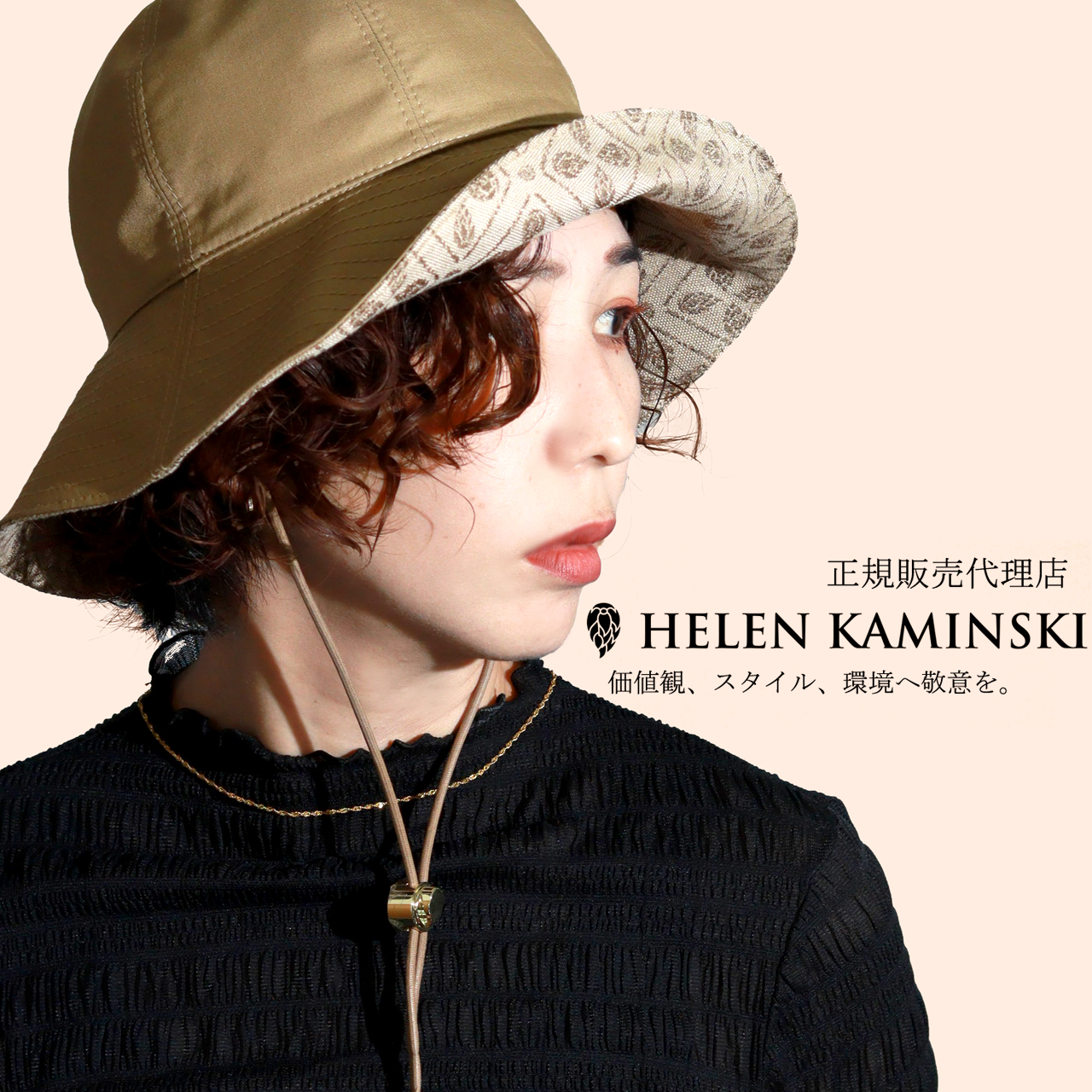 USA製 HELEN KAMINSKI ヘレンカミンスキー ウール ハット 楽天市場】【正規販売店】HELEN KAMINSKI(ヘレンカミンスキー