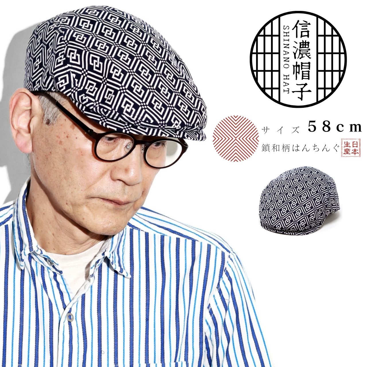 60代 ハンチング 帽子 70代 旅行 50代 父の日 プレゼント 浴衣に合う