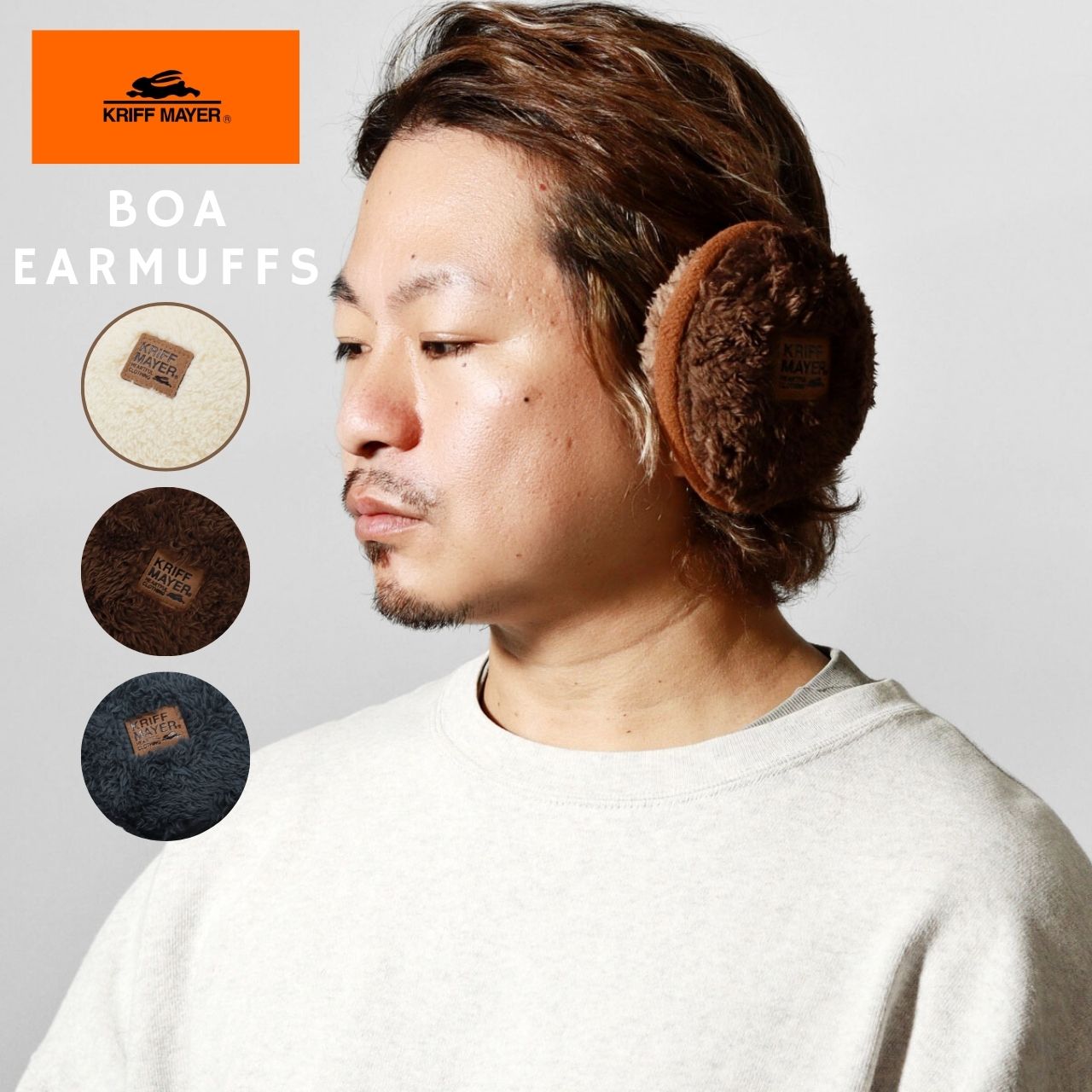 KRIFF MAYER（クリフメイヤー） 耳あてメンズ 耳当て イヤーマフ 防寒