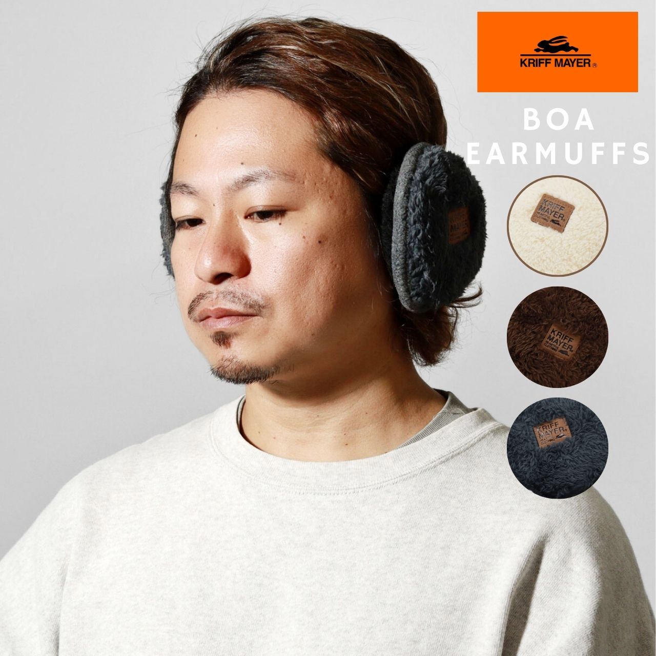KRIFF MAYER（クリフメイヤー） 耳あてメンズ 耳当て イヤーマフ 防寒