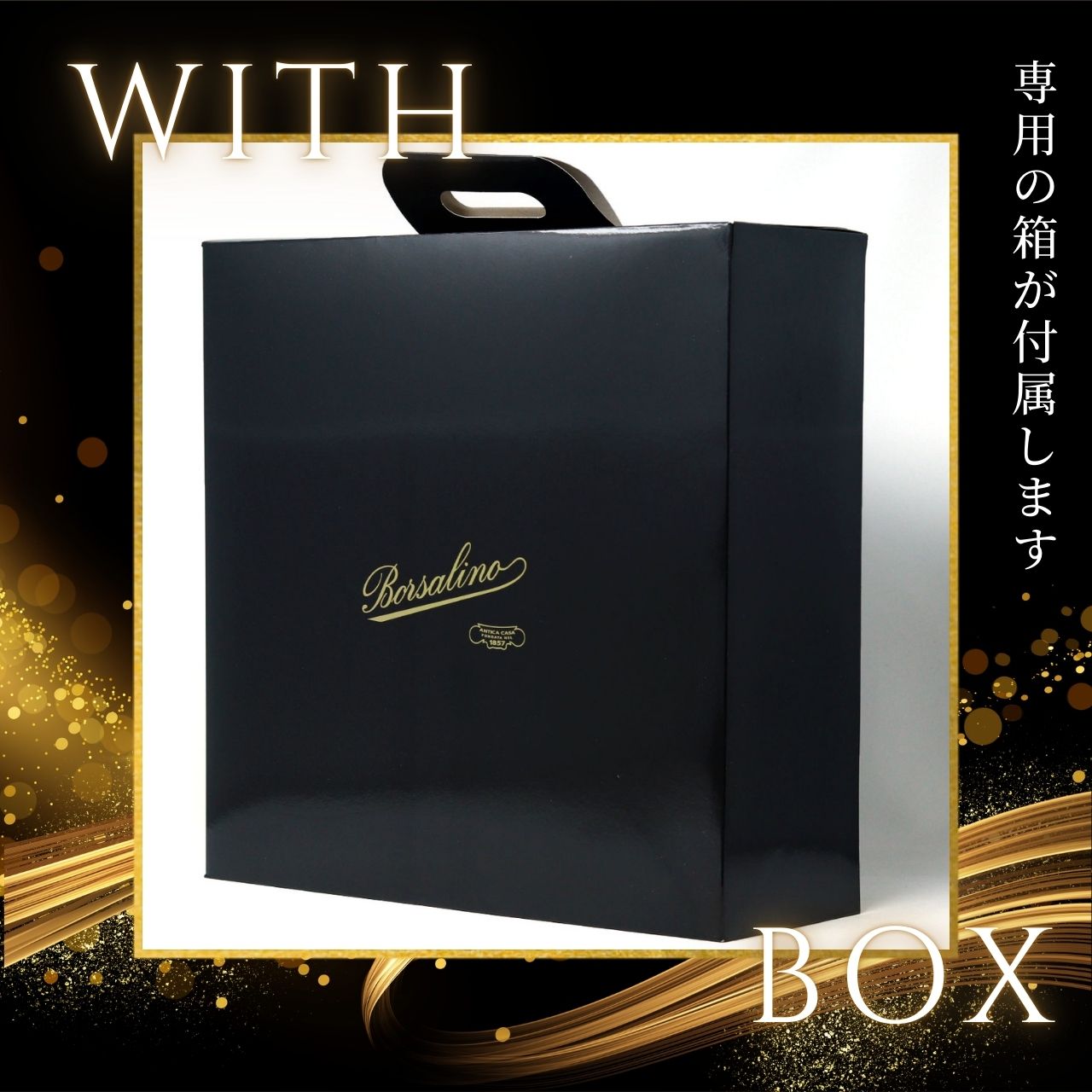 Borsalino ボルサリーノ つば広 ハット フォラール ラージブリム