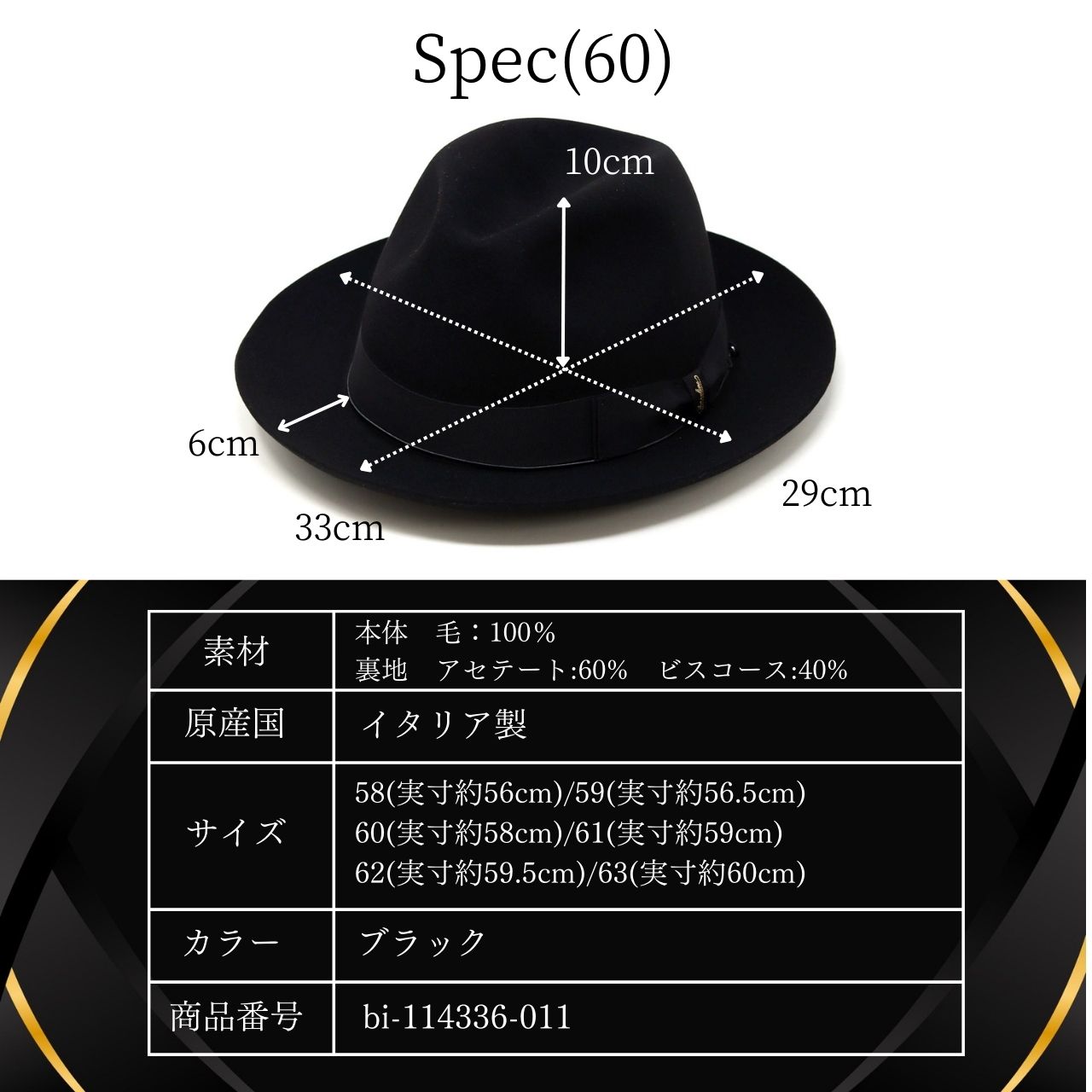 Borsalino ボルサリーノ フェルトハット イタリア Federico