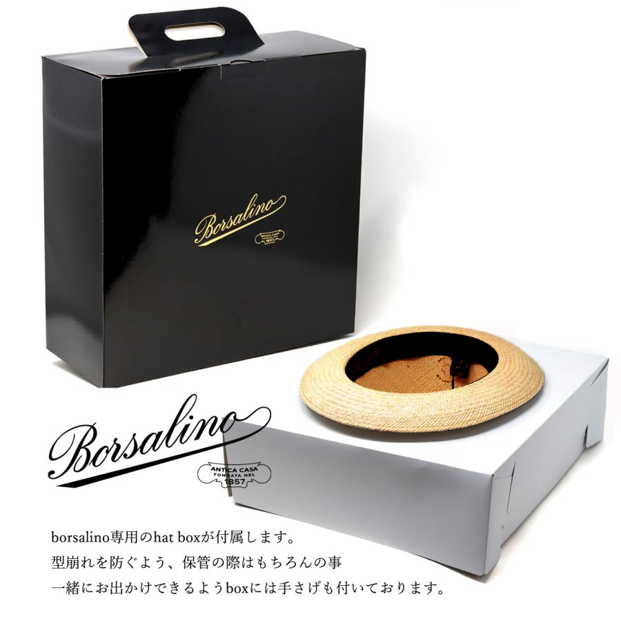 Borsalino ボルサリーノ 帽子 イタリア製 パナマハット