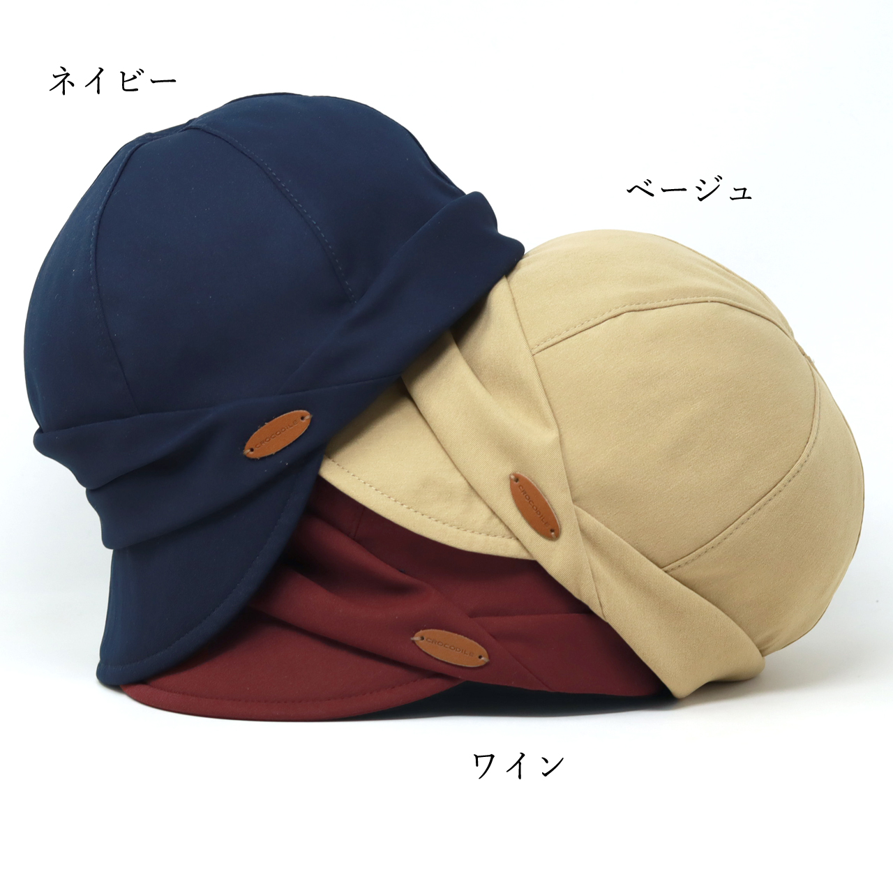 キャスケット レディース 牛革 クロコダイル ミセス キャス