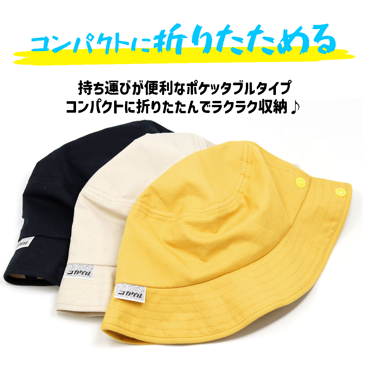 JACKALL ジャッカル☆STアドベンチャーハット☆#イエロー