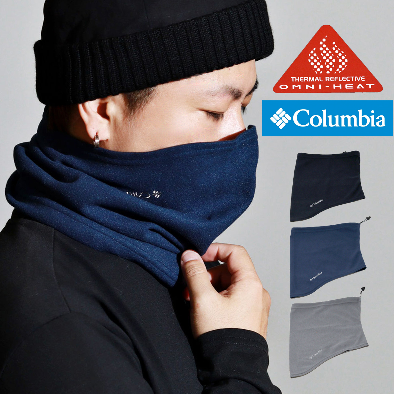 Columbia（コロンビア） ネックウォーマー メンズ OMNI-HEAT トレイル
