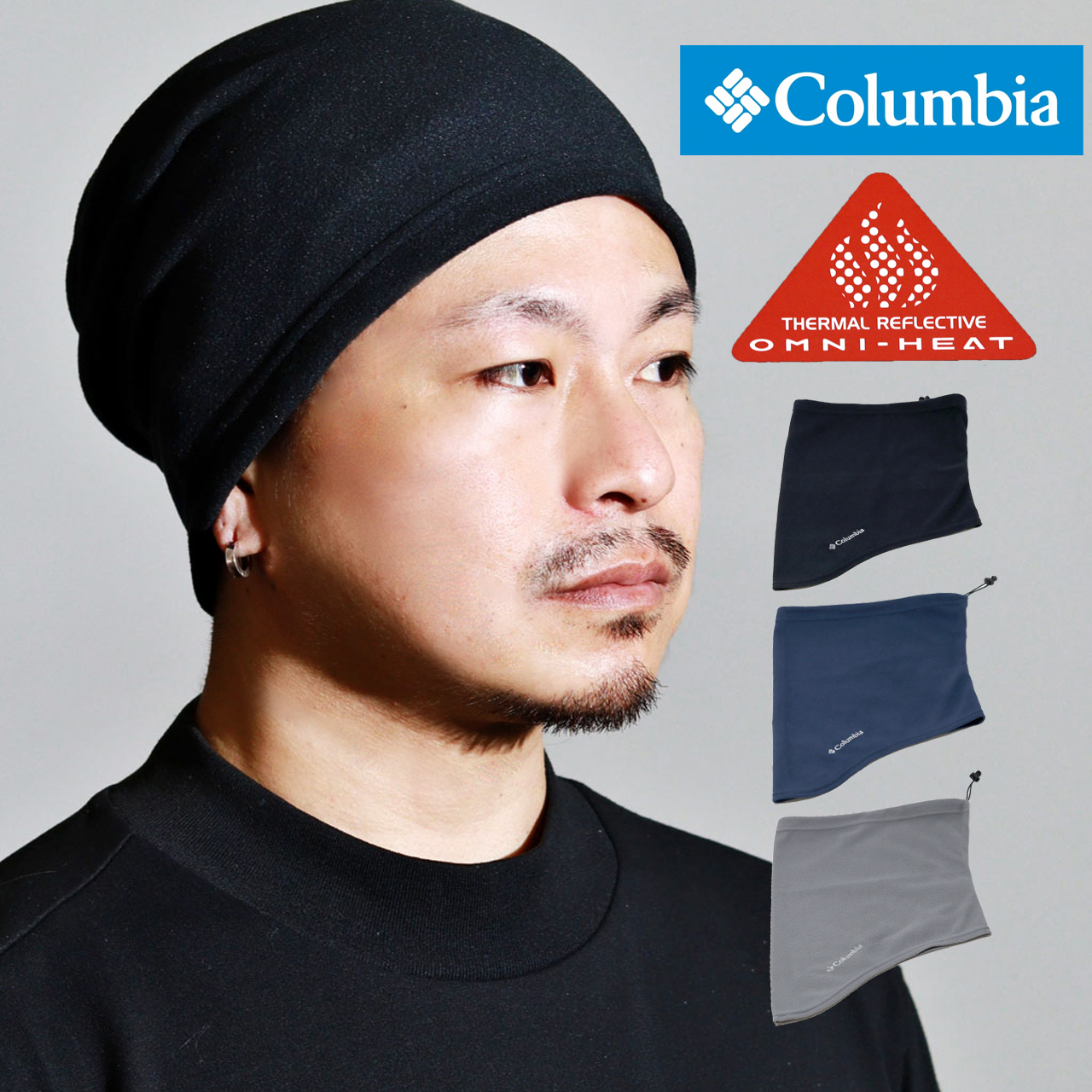 Columbia（コロンビア） ネックウォーマー メンズ OMNI-HEAT トレイル