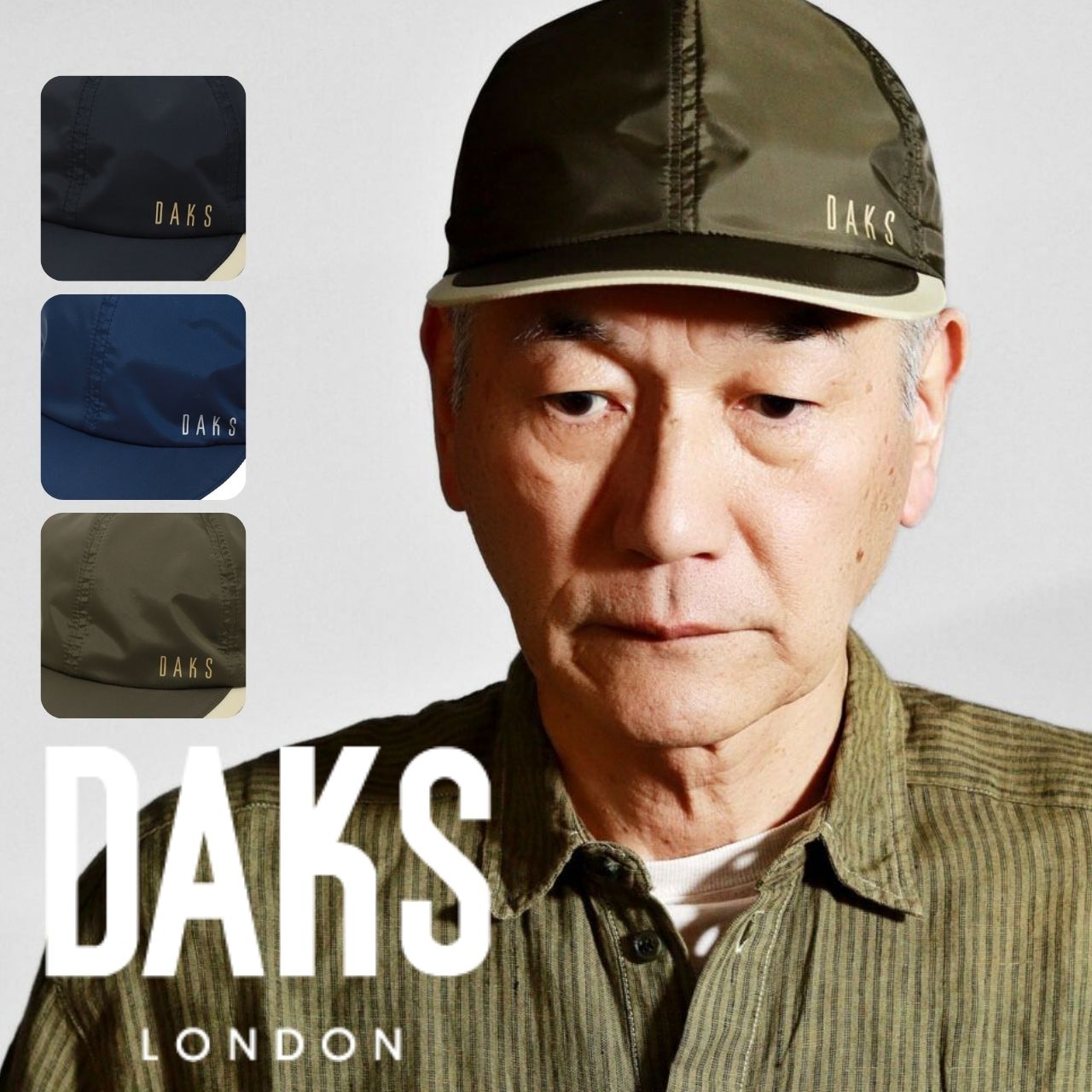 DAKS（ダックス） キャップ メンズ 帽子 撥水 雨の日用 ナイロン 春夏