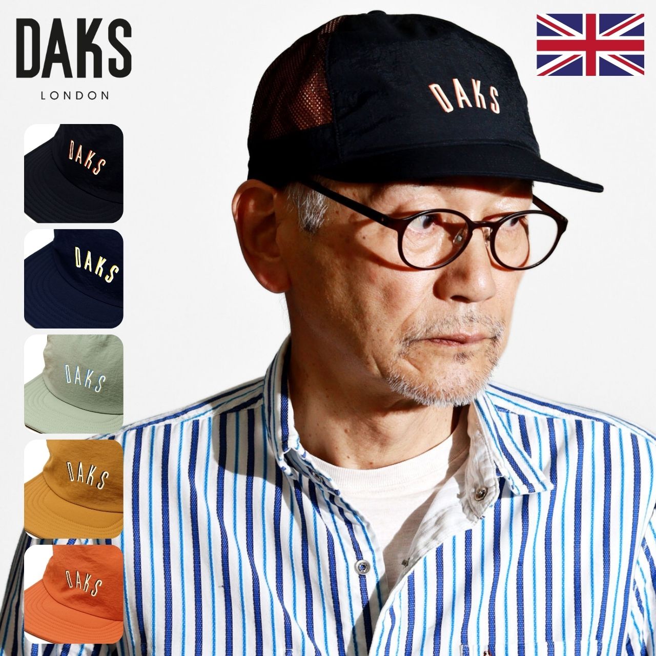 DAKS（ダックス） キャップ メンズ 帽子 撥水加工 メッシュ 通気性