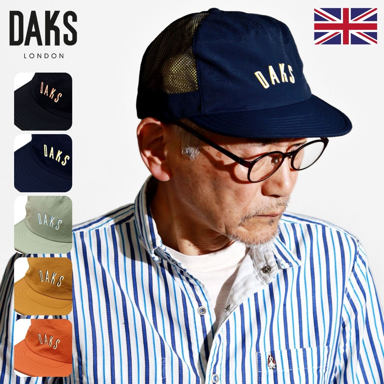 DAKS（ダックス） キャップ メンズ 帽子 撥水加工 メッシュ 通気性