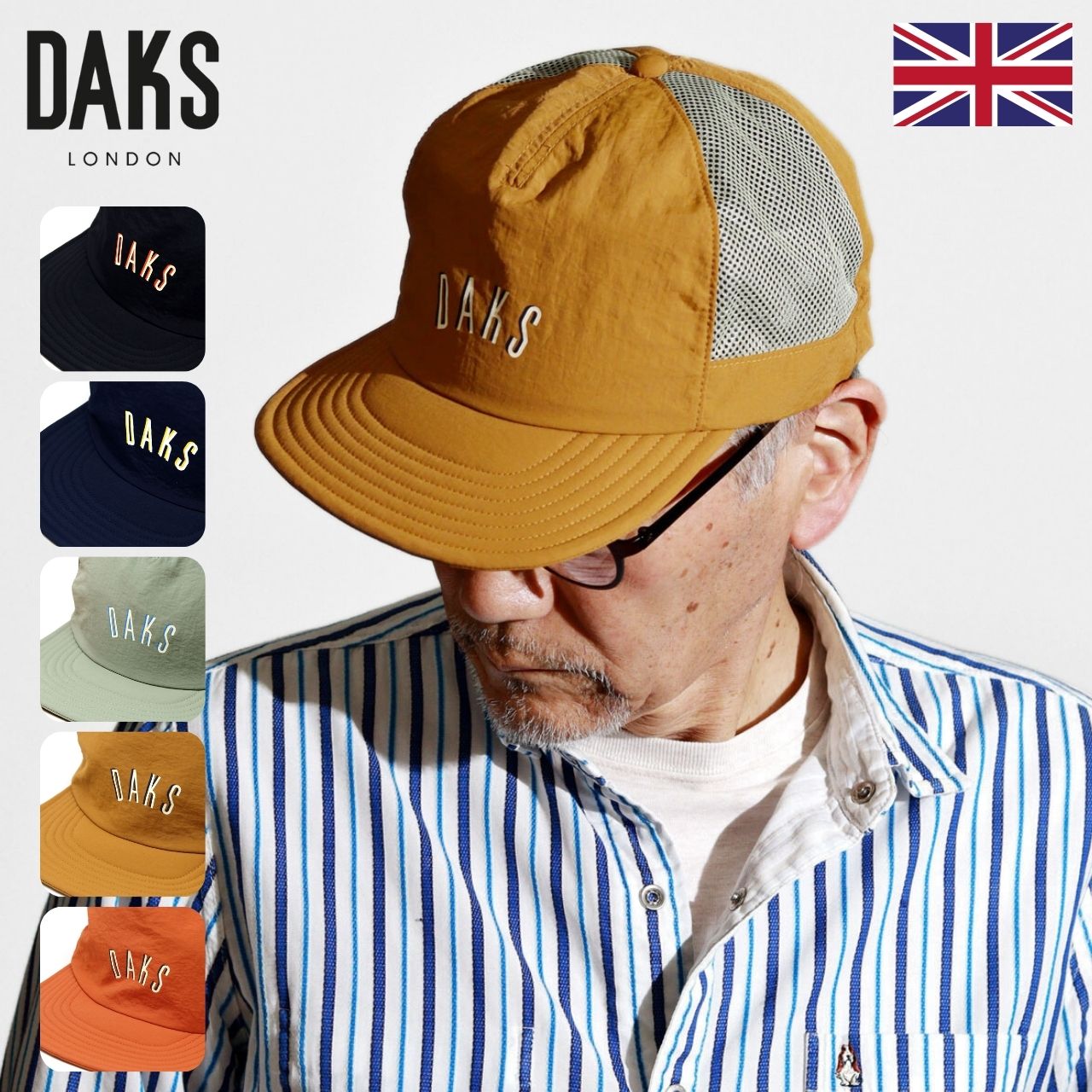 DAKS（ダックス） キャップ メンズ 帽子 撥水加工 メッシュ 通気性