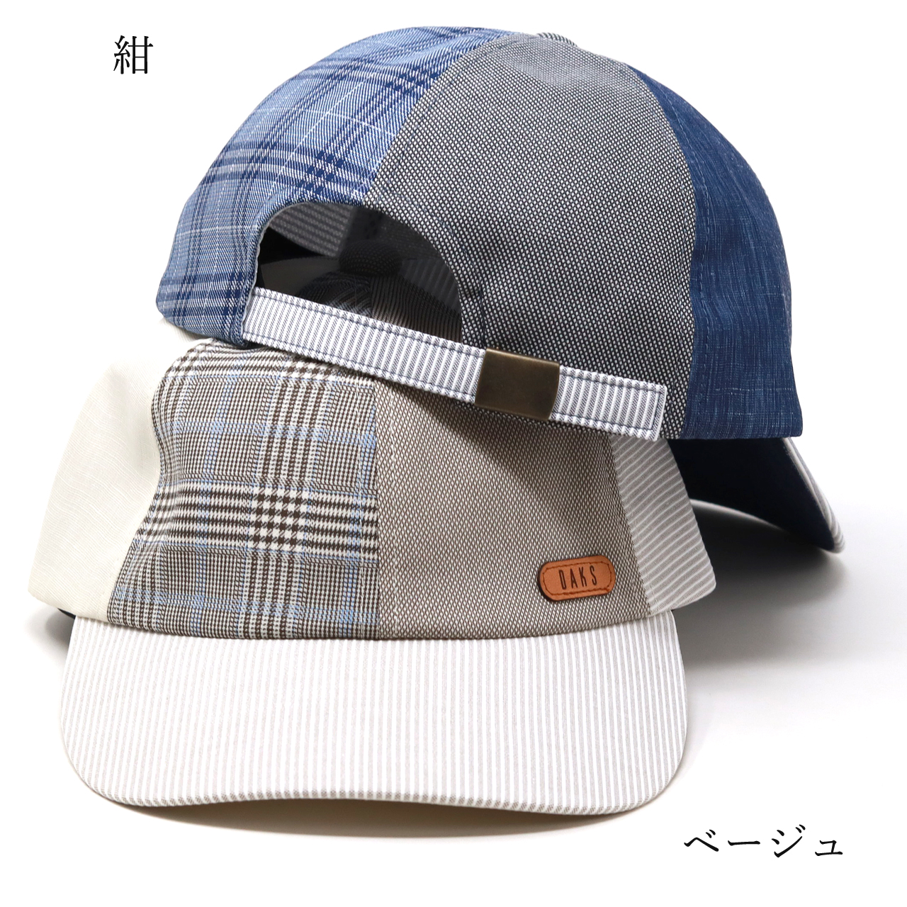aaee チェック柄ブラウンキャップ パッチ チェックキャップ - ブラウン | ZARA Japan / 日本