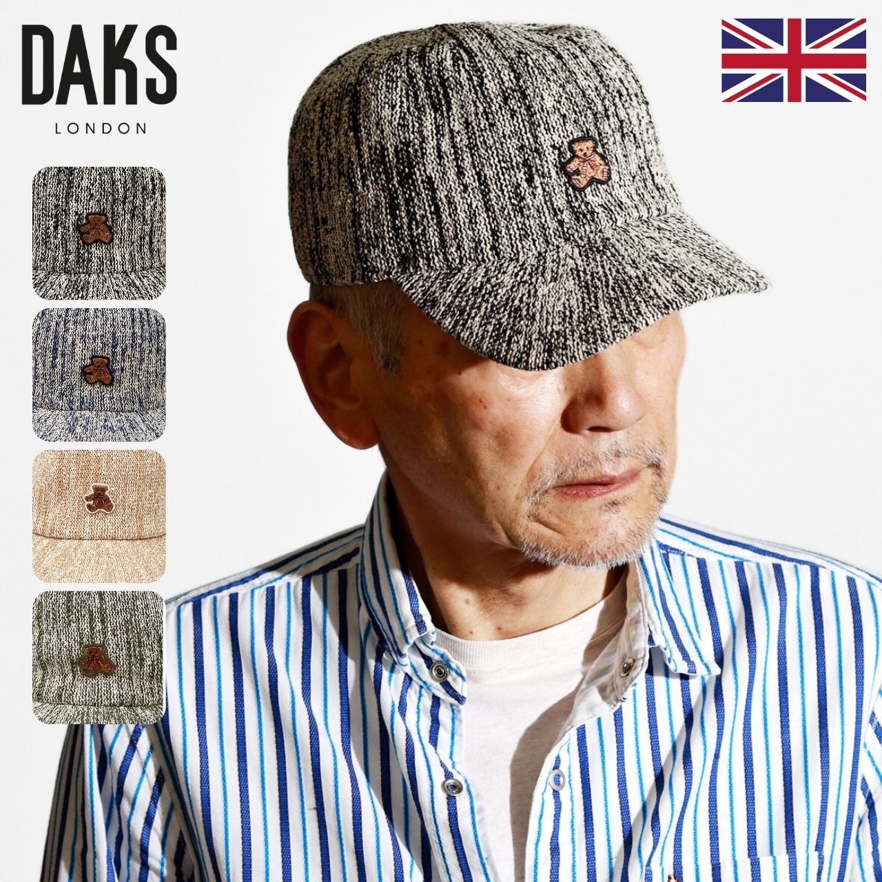 DAKS（ダックス） キャップ メンズ レディース テディベア ワッペン