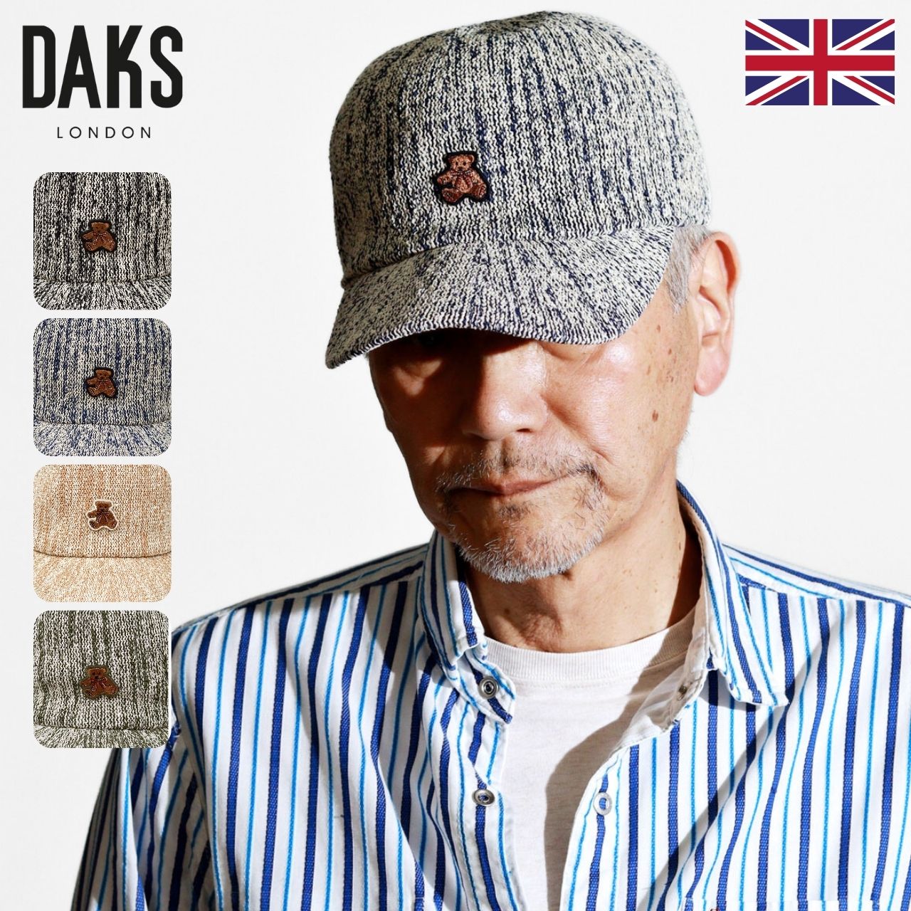 DAKS（ダックス） キャップ メンズ レディース テディベア ワッペン