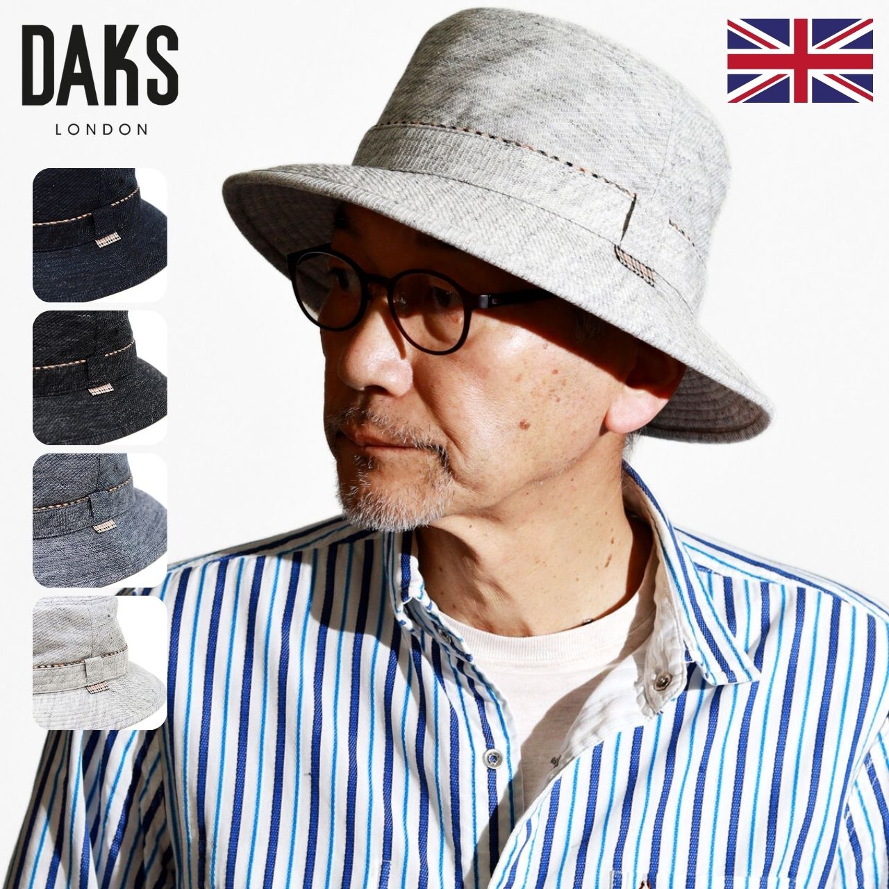 DAKS（ダックス） サファリハット メンズ 夏 帽子 リネン混 メッシュ
