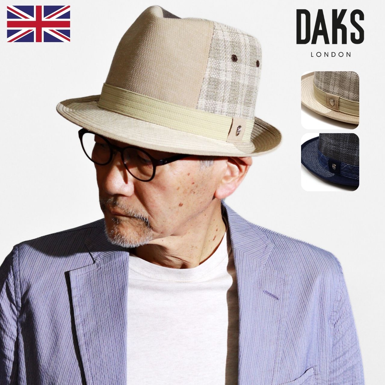 DAKS（ダックス） 中折れハット パッチワーク ハット メンズ 夏 帽子