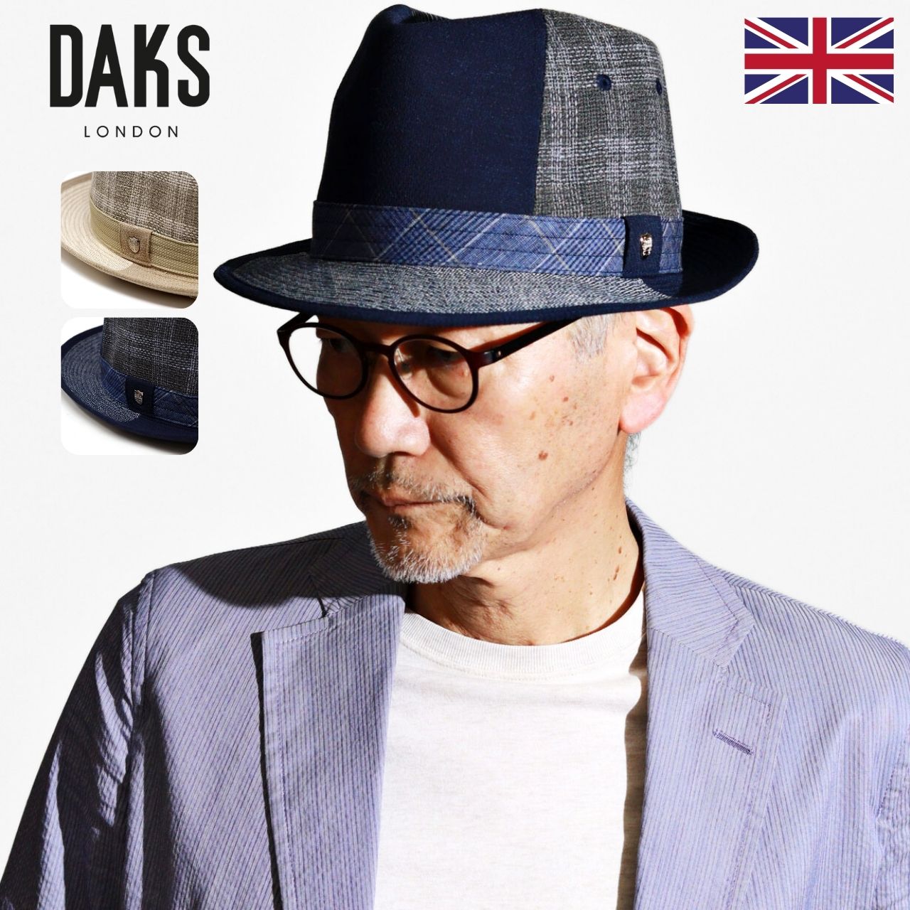 DAKS（ダックス） 中折れハット パッチワーク ハット メンズ 夏 帽子