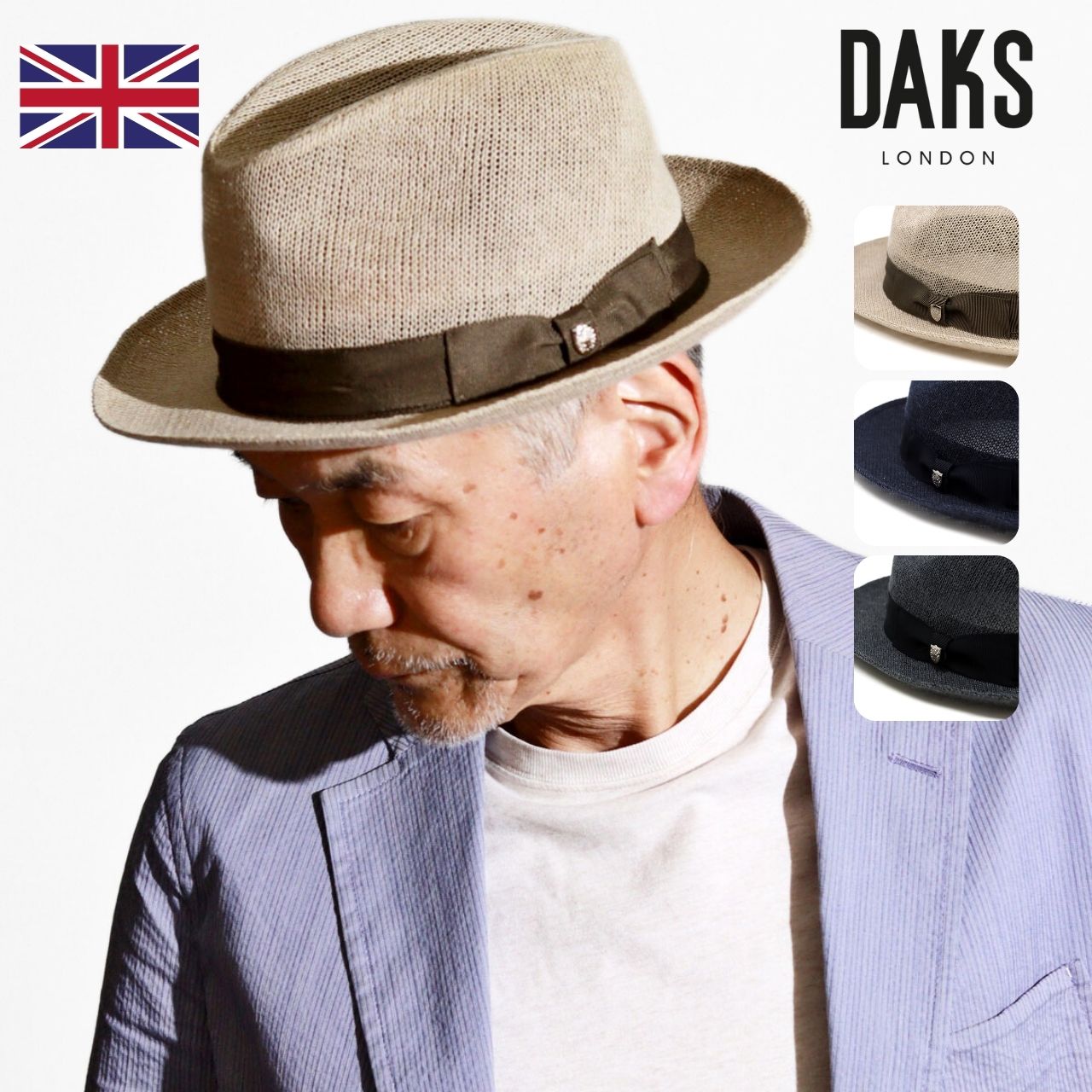DAKS ダックスのハット！週末セール！ DAKS ダックス ハット メッシュ 夏 帽子 涼しい サマーハット