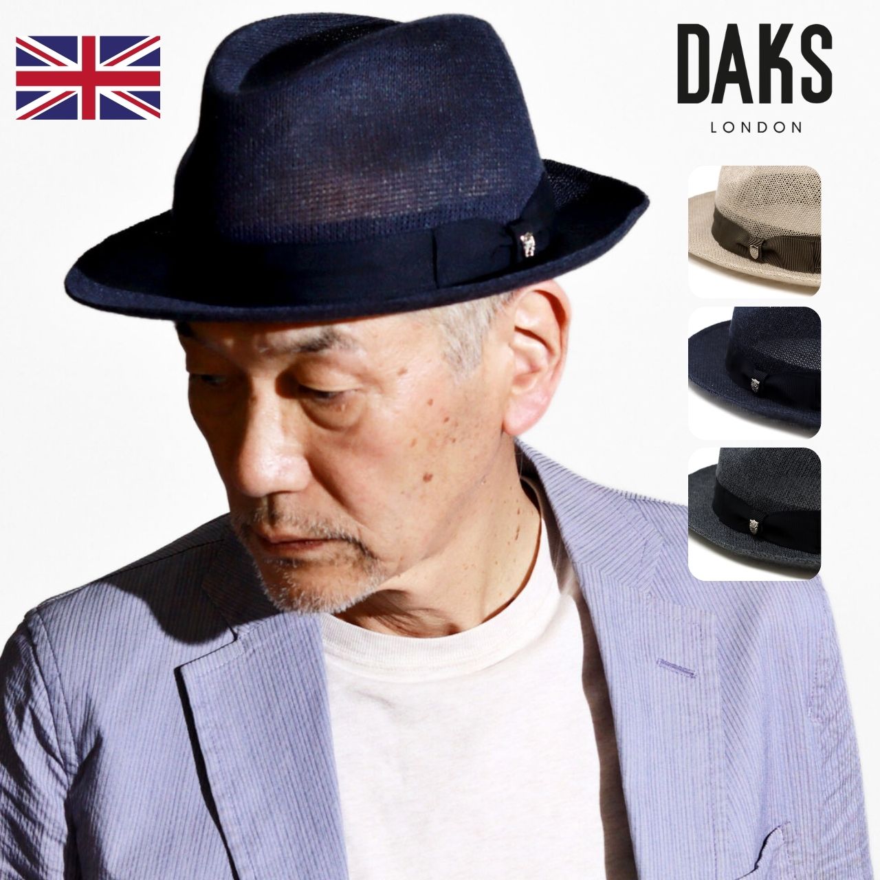 DAKS（ダックス） ハット メッシュ 夏 帽子 涼しい サマーハット