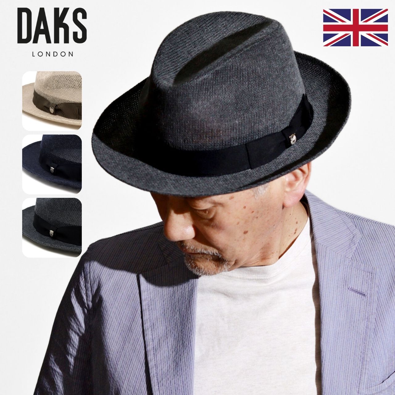 DAKS ダックス ハット メッシュ 夏 帽子 涼しい サマーハット