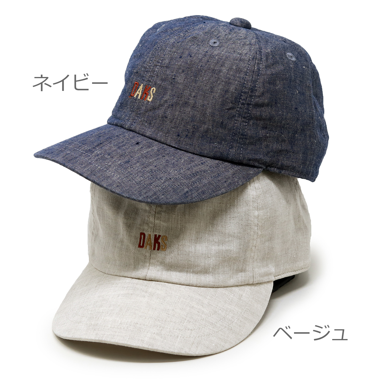 DAKS（ダックス） 麻 キャップ 涼しい 帽子 メンズ 送料無料 リネン