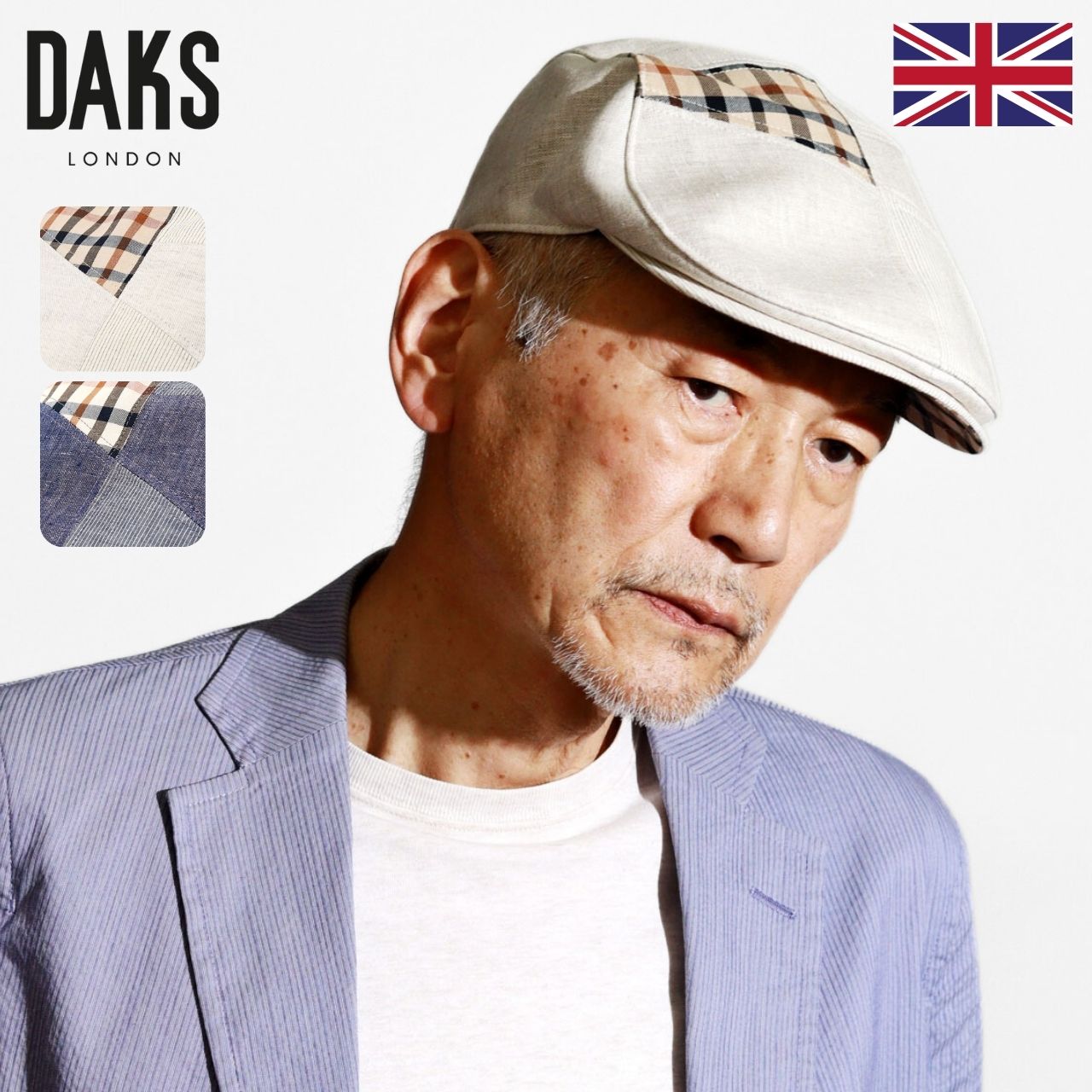 DAKS（ダックス） ハンチング 帽子 メンズ パッチワーク ハウス 