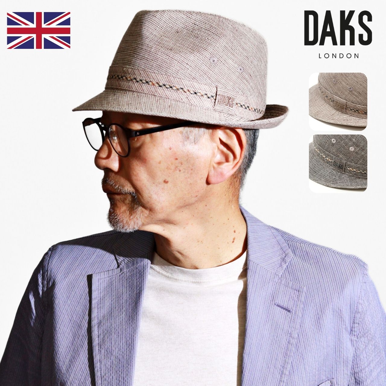 DAKS（ダックス） ハット リネン メンズ 麻 帽子 中折れ 帽子 メンズ