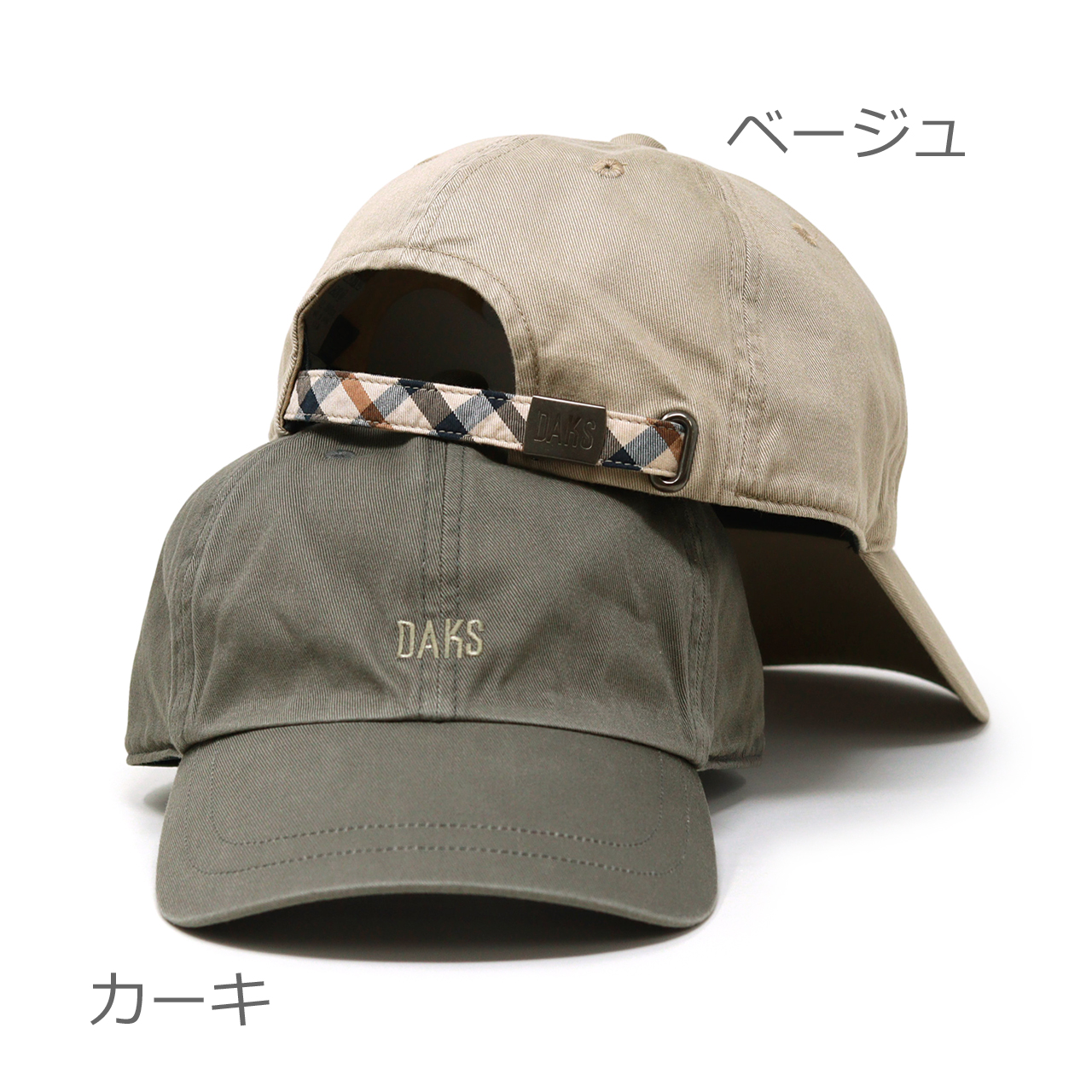 DAKS（ダックス） メンズ キャップ 帽子 大きいサイズ 綿 涼しい 春夏