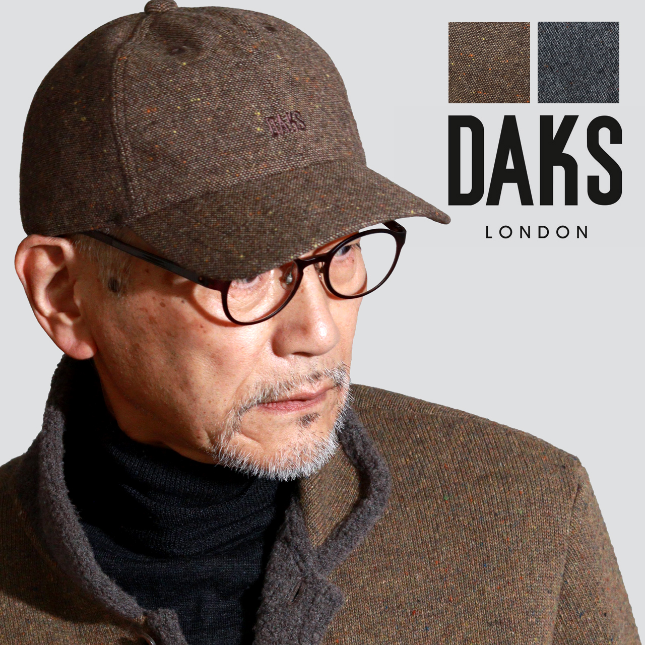 DAKS（ダックス） キャップ メンズ ウール混 ネップ入り ツイード 秋冬