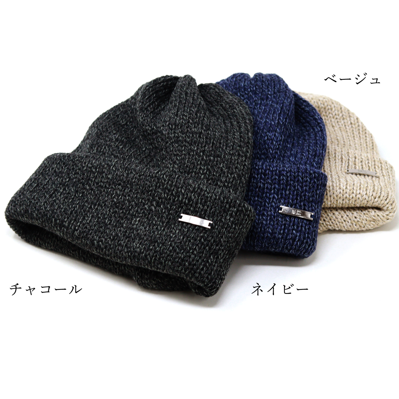 DAKS（ダックス） ニット帽 メンズ 二重編み 杢調 ニット帽子 秋冬