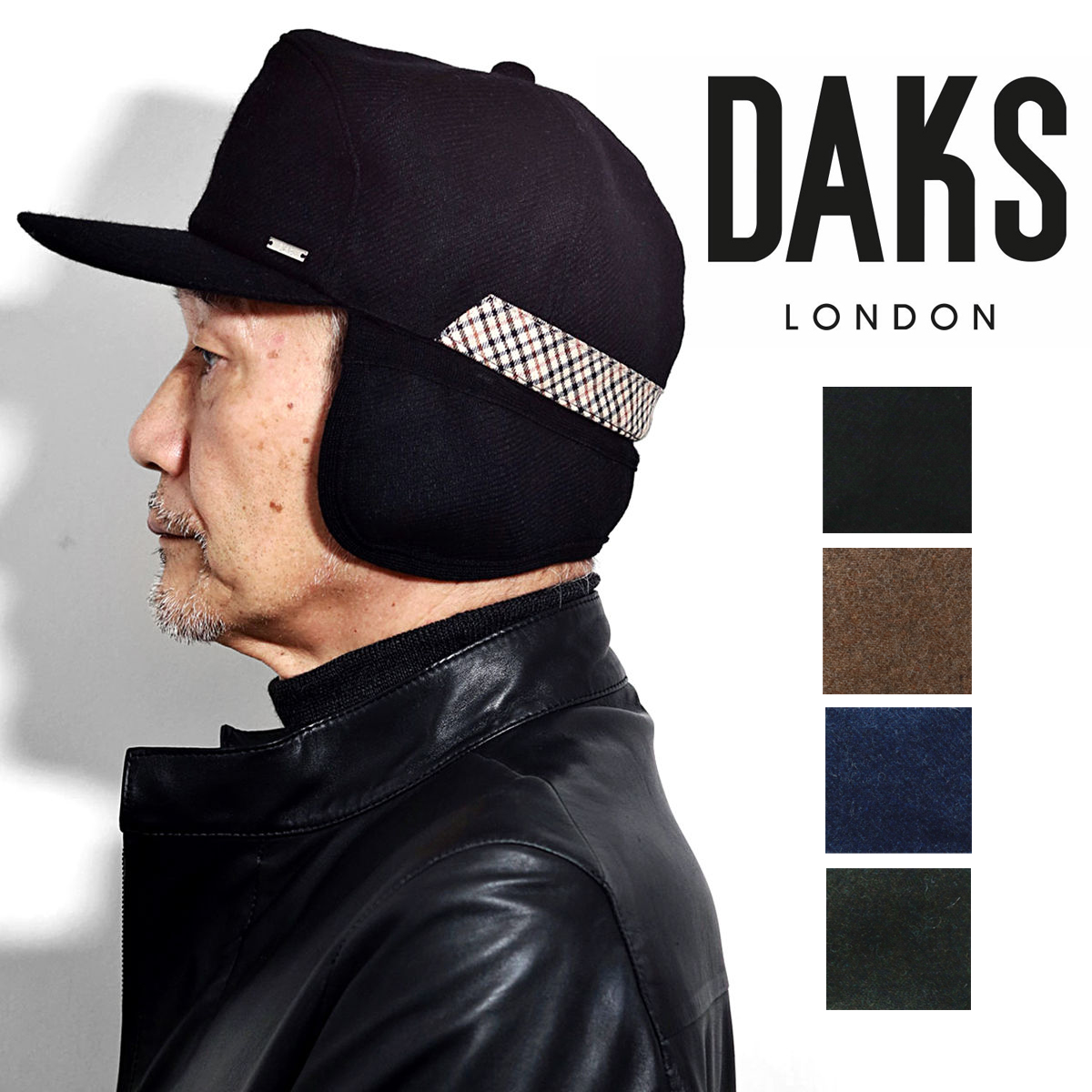 DAKS キャップ メンズ 秋冬 耳当て付き イヤマフ 帽子 ブランド