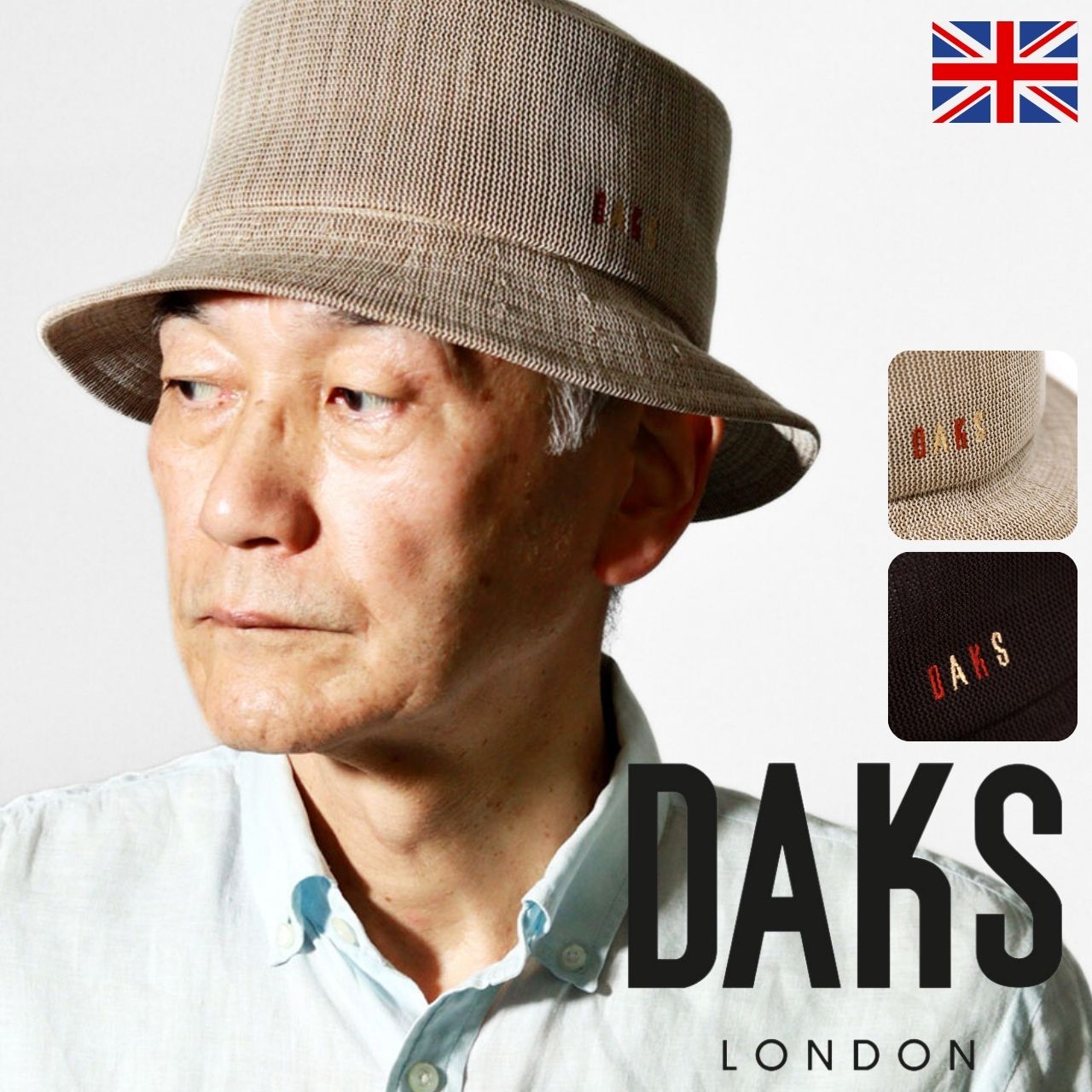 DAKS（ダックス） メンズハット 日本製 夏 帽子 メッシュハット