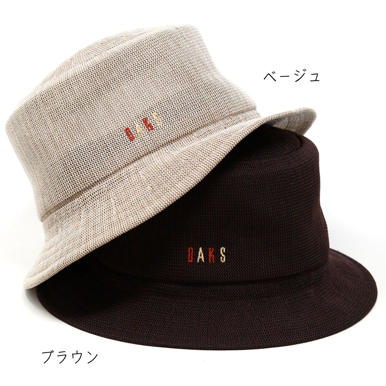 DAKS（ダックス） メンズハット 日本製 夏 帽子 メッシュハット