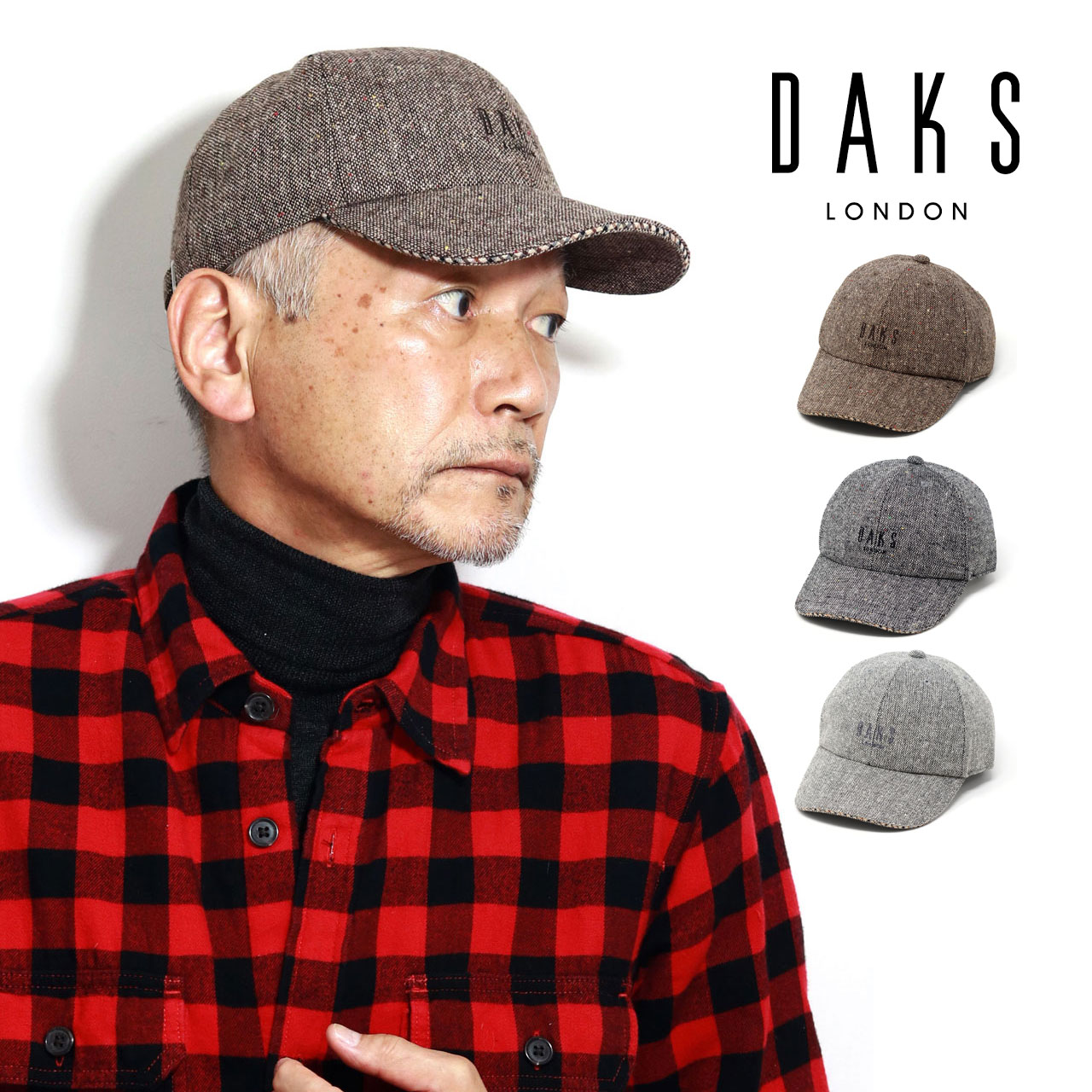 DAKS キャップ ツイード 冬 プレゼント 紳士 ネップツイード 野球帽 あたたかい ブランド 品...