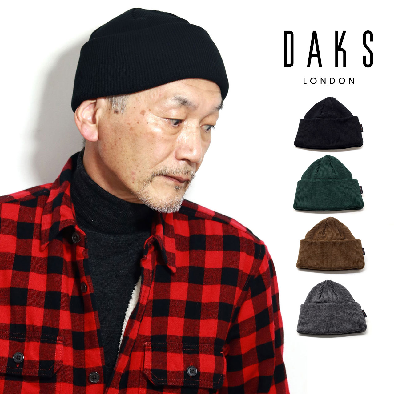 DAKS ニット帽 メンズ デオドラント 帽子 吸汗 ニット 帽子 紳士 ダックス ブランド ワッチ...